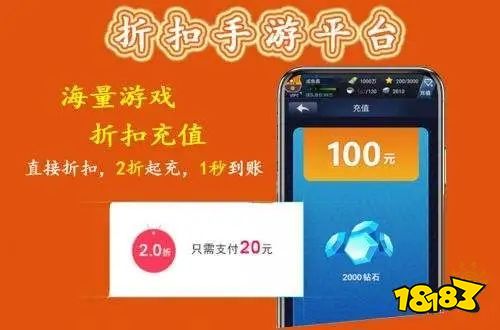送首充折扣盒子app大全 免费送首充的折扣游戏盒子