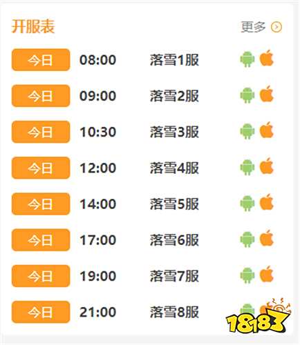天剑诀共享百万充手游