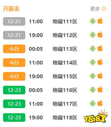 上古修仙無限內購破解版