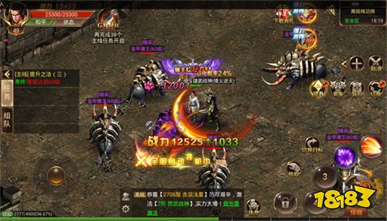 玉兔超变官方版下载