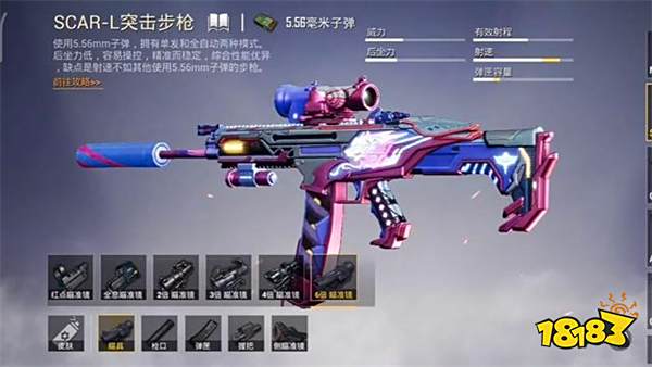 和平精英机甲封神新转盘来袭 光子频繁大动作庆生?