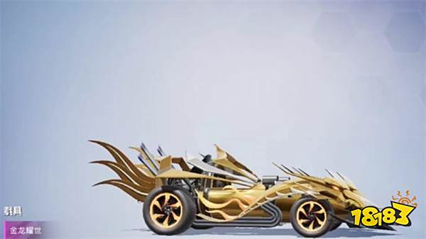 和平精英机甲封神新转盘来袭 光子频繁大动作庆生?