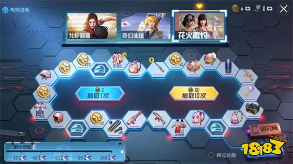 和平精英十款皮肤返场 皮肤返场活动详解