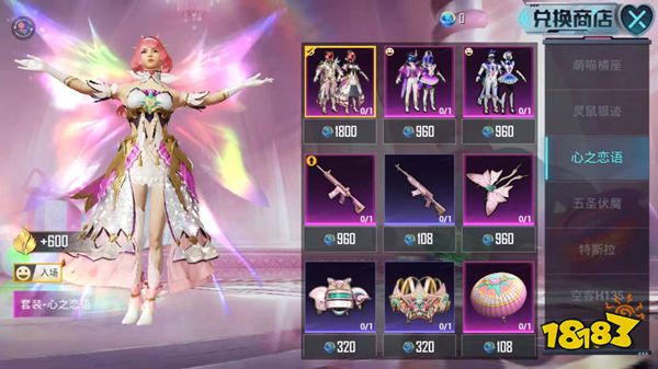 和平精英十款皮肤返场 皮肤返场活动详解