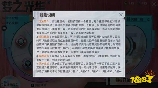 和平精英暖冬惊喜好礼 限时返场皮肤攻略