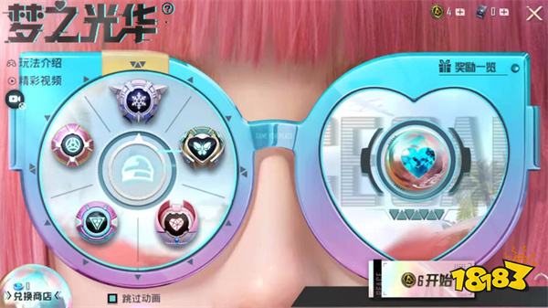 和平精英暖冬惊喜好礼 限时返场皮肤攻略