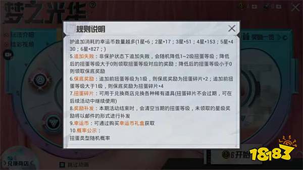 和平精英暖冬惊喜好礼 限时返场皮肤攻略