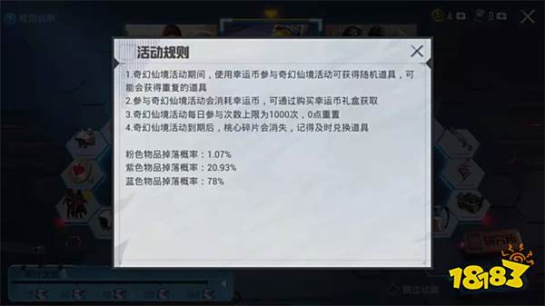 和平精英冬日暖心好礼 三套返场皮肤获得攻略