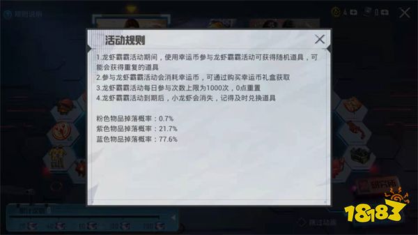 和平精英冬日暖心好礼 三套返场皮肤获得攻略