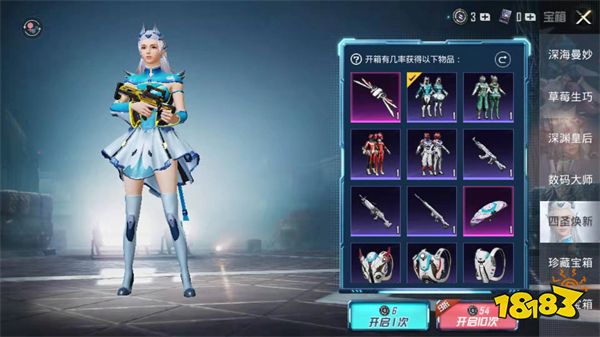 和平精英暖冬珍藏好礼 五套返场皮肤获得攻略