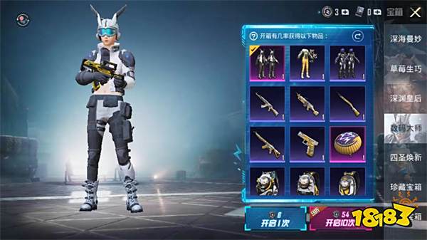 和平精英暖冬珍藏好礼 五套返场皮肤获得攻略