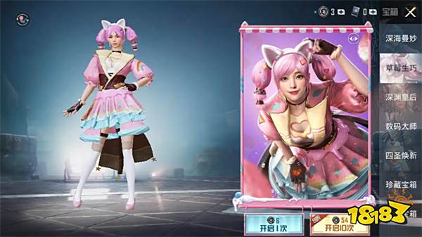 和平精英暖冬珍藏好礼 五套返场皮肤获得攻略