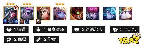 金铲铲之战赌黑魔卡牌 双城杯上分推荐阵容