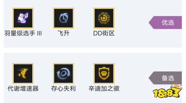 金铲铲之战赌黑魔卡牌 双城杯上分推荐阵容