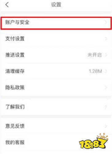 京东金融免费官网下载