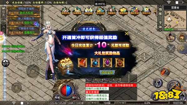 神途排行榜_神途手游排行榜前十名好玩的神途游戏分享2024