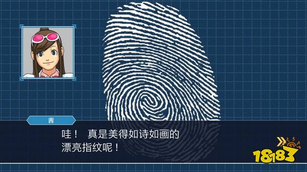 推理游戲界的天花板 雖然我蔑視公堂但我是個好律師