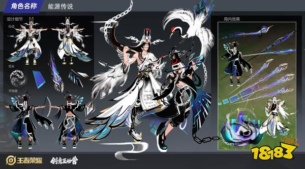 王者榮耀元歌源夢共創精彩作品第二期!元歌版黑白無常來了