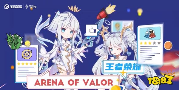 【AoV全球速报】第四期：2022年全球赛事升级，圣诞礼物小分队集结！