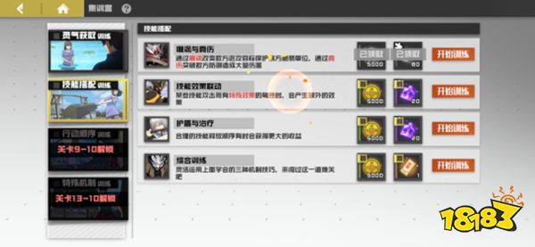 鎮(zhèn)魂街武神軀評測 末將于禁愿為曹家世代赴湯蹈火