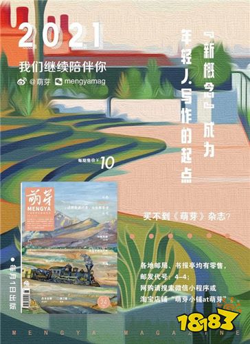 LOFTER最新ios下载