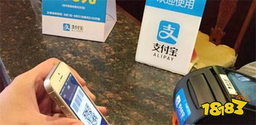 支付宝正版免费下载