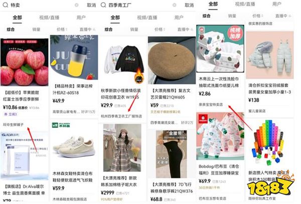 抖音盒子app最新下载