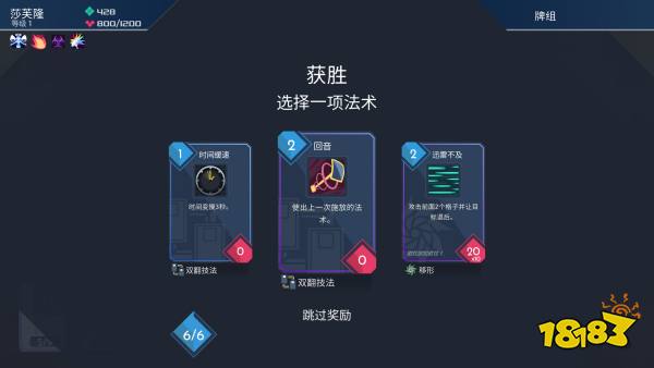 洛克人EXE的精神傳承 極度考驗反應能力的動作游戲