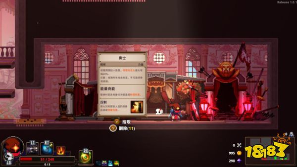 物理意義上的接頭霸王 一個雜兵小骷髏的逆襲之旅