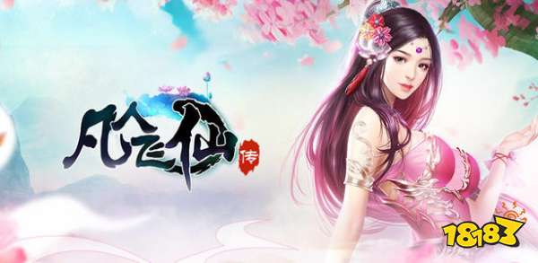 免费首充手游app