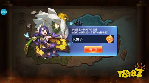 逆袭吧英雄热血三国志手游