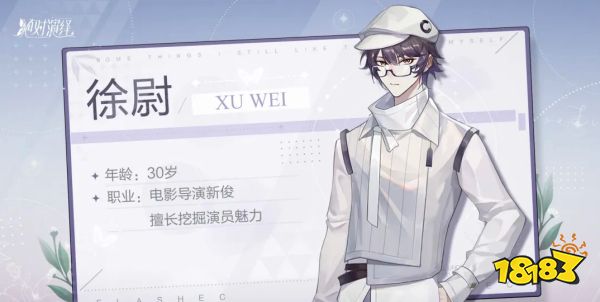 绝对演绎角色大全 主要出场人物介绍大全