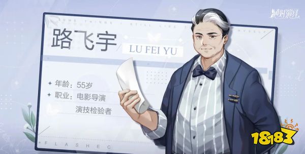 绝对演绎角色大全 主要出场人物介绍大全