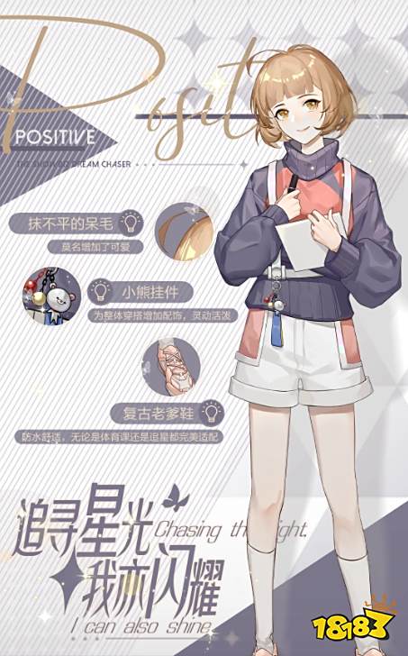 绝对演绎角色大全 主要出场人物介绍大全