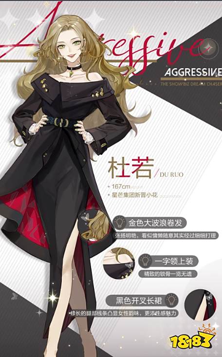 绝对演绎角色大全 主要出场人物介绍大全