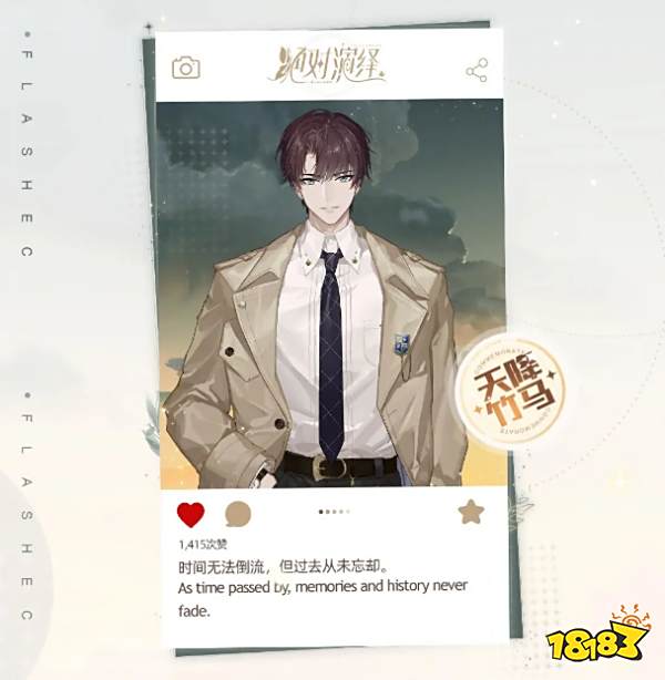 绝对演绎可攻略角色有哪些 绝对演绎可角色介绍