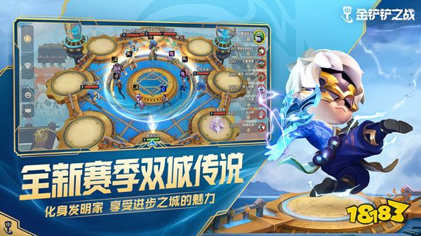 金鏟鏟之戰12.23冰雪節更新內容 冰雪節更新內容一覽