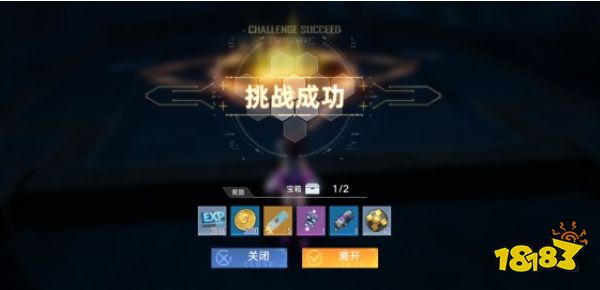幻塔遺跡D1副本怎么過(guò) D1寶箱位置及BOSS打法攻略