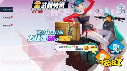 幻塔无限抽卡bug方法一览 无限抽卡bug触发分享