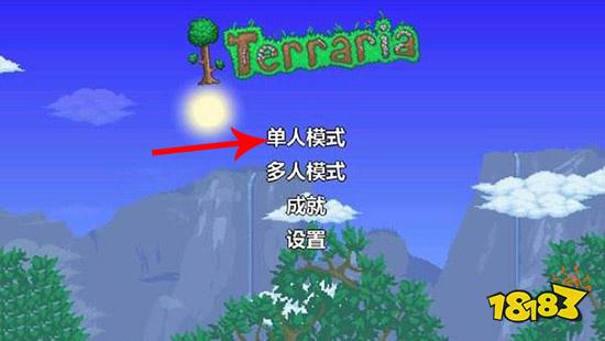 泰拉瑞亚物品存档怎么用 物品存档使用教程一览