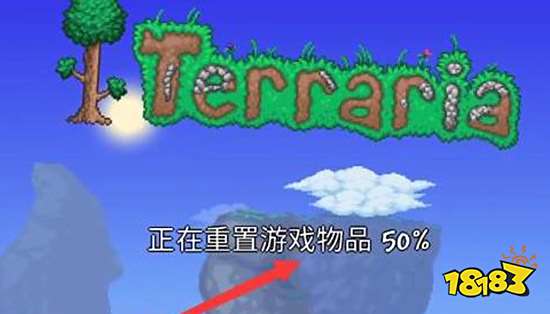 泰拉瑞亚物品存档怎么用 物品存档使用教程一览