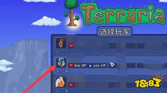 泰拉瑞亚物品存档怎么用 物品存档使用教程一览