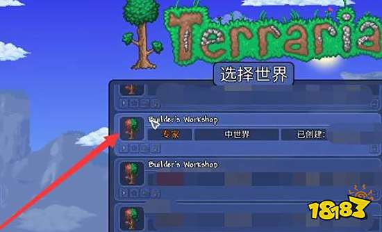 泰拉瑞亚物品存档怎么用 物品存档使用教程一览