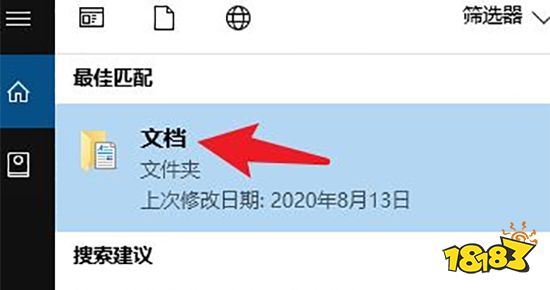 泰拉瑞亚存档在哪个文件夹 存档文件夹位置介绍