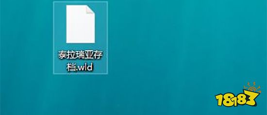 泰拉瑞亚存档在哪个文件夹 存档文件夹位置介绍