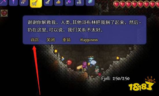 泰拉瑞亞哥布林商人在哪里 哥布林商人位置一覽