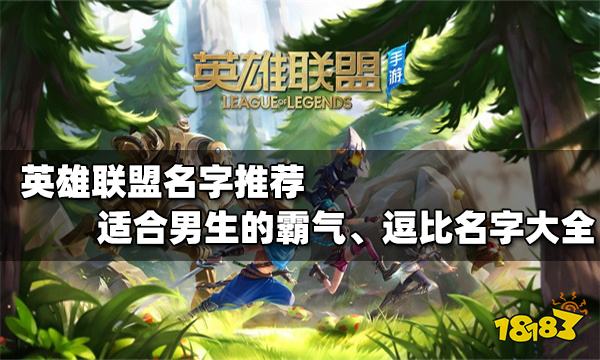 逗比联盟=逗比联盟大作战