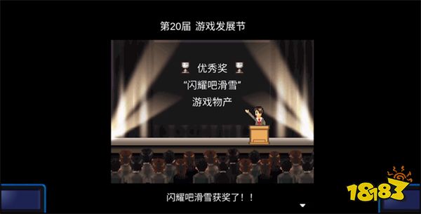 游戲發展國評測 體驗最真實的游戲開發者