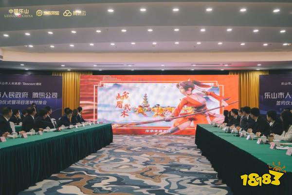 王者榮耀云纓當選峨眉山文化推廣大使!樂山文旅新icon