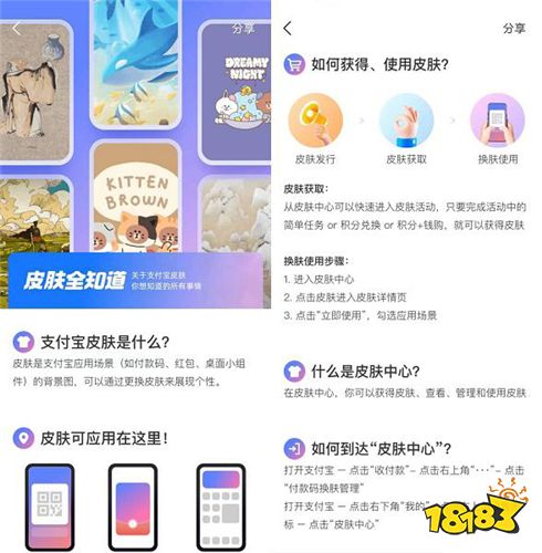 手机支付宝下载安卓